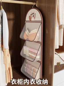 Hanging Storage Bag for Underwear And Socks Student Dormitory Closet Organizer Pure Color Japanese Style Home Storage Bag