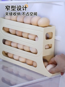 【SG Seller】❤️️Eggs Rolling Storage Box❤️️ Space Saving Dispenser Auto Rolling Organizer Rack Container For Refrigerator