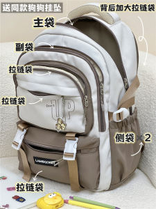 Retro Student Travel Backpack Large Capacity