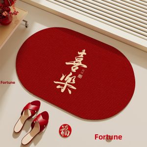 BEIAISI | Small Absorbent Anti-Slip Red Carpet