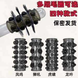 Non-Shedding Silicone Lamb Eye Ring Chicken Locking Mens Full Set Dragon Ball Beads Ring Charm Fashionable DIY Accessory