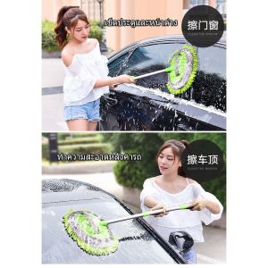 รถยนต์แปรงรูปแบบยังไม้ - สำหรับแปรงเช็ด, แปรงล้าง, ไม้ม็อบล้าง, ไม้ม็อบไมโครไฟเบอร์, แปรงขัดรถ, ไม้ถูพื้นแบบยืดหด, ไม้ถูพื้นล้างรถ, ขนนูมาเป็นรอย