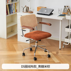 Ergonomic Computer Chair Home Office Desk Chair Comfortable for Long Time Sitting Bedroom Makeup Chair Study Learning Chair
