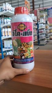 อีโค-แม็ก (แม็กนีเซียม+สังกะสี ขนาด 1 ลิตร) ช่วยในการทำให้ใบเขียว ช่วยในการสะสมอาหาร พัฒนาใบอ่อนให้แก่เร็วขึ้น