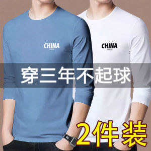Spring Autumn Long Sleeve Mens T-Shirt Thin Workwear for Construction Site Office Work Polyester Fiber round Neck T-Shirt