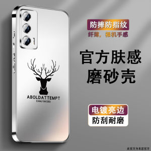 Iqooneo5 Neo3 Mens Electroplated Skin Feel Matte Full Cover Hard Case Simple Design Anti Slip Protective Shell for 5G Phones