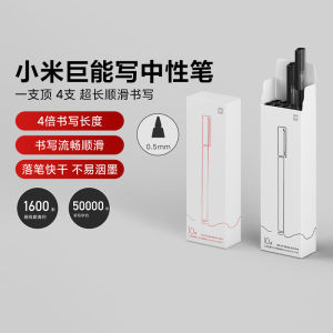 Xiaomi Mi Home Ultra Writing Business Office Neutral Pen 10 Pieces Set Red Black Conference Pen Bullet Head Rollerball Pen