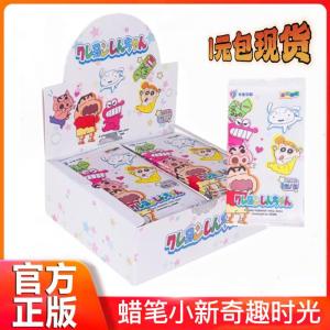 Kaboo Anime Doodle Cards Sodoroki Fun Time First Batch 1 Yuan Box Set Cartoon Stationery Collectible Cards Anime Themed