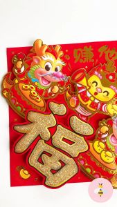 Pinky Bee Dekorasi Imlek Chinese New Year Naga 35cm 68410800