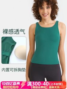 Womens Sporty Tank Top U-Shape Fitness Running Yoga Clothes Breathable Quick Dry Moisture Wicking Nylon Fabric with Chest Pad