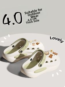 Molly | Anti-Slip Anti-Odor Height Increasing Clog