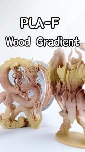 1KG Woodgrain Ombre PLA-F 3D Printer Filament Spool | Bambu Lab Optimized Wood Grain Gradient 1KG