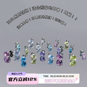 ต่างหูสตั๊ดไททาเนียมสำหรับผู้หญิง รุ่น Galaxy Diamond Star River เครื่องประดับแฟชั่น เครื่องประดับหูแบบมีรูปทรงกลมสุดเก๋