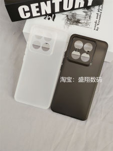 Ốp Lưng Điện Thoại Silicon Siêu Mỏng Chống Trượt Bảo Vệ Toàn Diện Cho Xiaomi 15 Ốp Lưng Điện Thoại Mềm Trong Suốt Màu Đen Đơn Giản