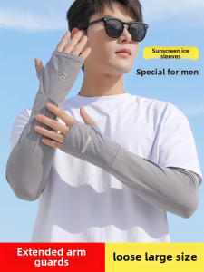 Tay Lụa Băng Rộng Rãi Mùa Hè Cỡ Lớn Chống Nắng Chống Tia UV Bảo Vệ Cánh Tay Cho Nam Tay Lụa Băng Chống Tia UV