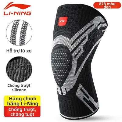 Li-Ning | Bảo Vệ Gối Chuyên Nghiệp Thể Thao 1 Cái