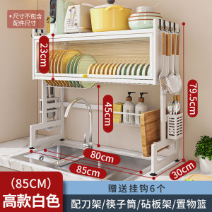 Kitchen Sink Storage Rack Dish Drainer Dustproof Multi-functional Utensils Storage Carbon Steel Bowl Cabinet Organizer