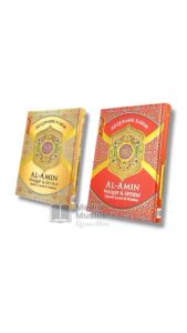 AL-QURAN Al-Amin Waqof & Ibtida Tajwid Latin & Warna A4 Non Terjemah Al Quran Al-Amin HC Waqaf Ibtida Ukuran Besar