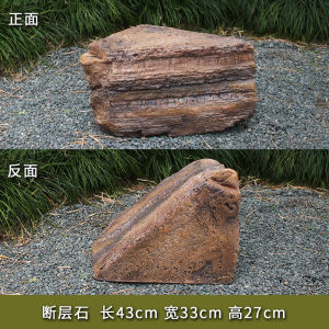 Indoor Business Soft Decoration Park Scenic Spot Simulation Fake Stone Landscape Layout House Courtyard Decoration Heart-Shaped Stone