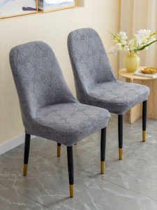 SANHANG | Universal Four Seasons Curved Chair Cover Stretchable Full Wrap