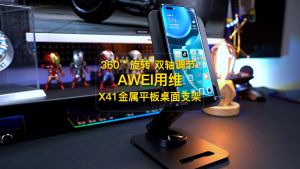 Awei X41 Metal flat desktop bracket Laptop Stands Adjustable height rotatable angle anti-skid Super stable without hurting the phone for Macbook iPad air 5 4 all mobiles tablet PC iPhone 14 13 pro max