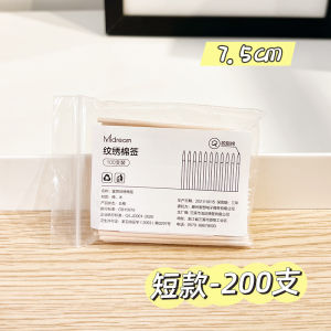 Pointed Cotton Swab for Tattoo Embroidery Small Head Fine Beauty Toothpick Eyeliner Eyebrow Shaping Makeup Pointed Ultra-Fine Small Cotton Swab Stick