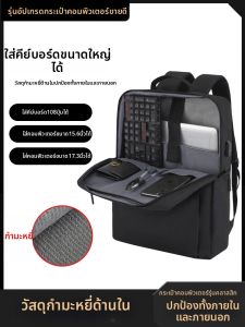 CHAOPAI | Large Capacity Business Travel Laptop Backpack 17.3 inch