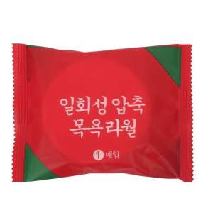 [COMBO 10 TÚI ĐỎ] Khăn tắm nén Du lịch Đa Năng bằng cotton dùng 1 lần viên nén loại size lớn 70*100cm 32g khăn tắm nén Tiện Lợi nhỏ gọn tiện lợi dễ mang đi Đa Năng Thấm Nước Tốt