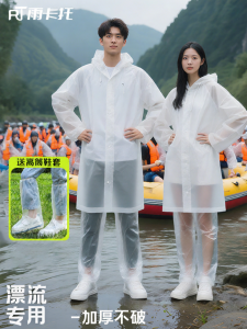 RAINCATO | Waterproof Full-body Raingear for Water Adventures