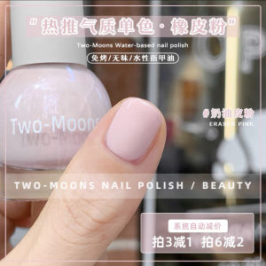 Two-Moons Water-Based Nail Polish No Baking Odorless Tearable Whitening Effect Avocado Green Creamy Finish Any Skin Type
