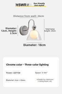 NSWR | Vintage Sunset Ambiance Wall Lamp