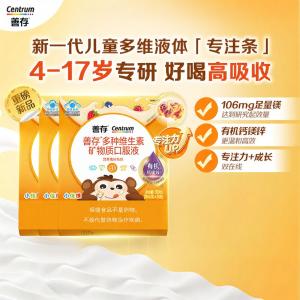 Centrum | Child Multivitamin Calcium Magnesium Zinc Supplement