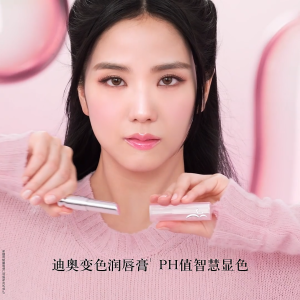 Dior Christian Ladies Dior Addict Lip Glow Color Awakening Lip Balm 1.4g