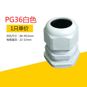 Wire Cable Gland Nylon Plastic Pg7/PG9/Pg11/PG16/Pg13.5/21/36 Cable Gland