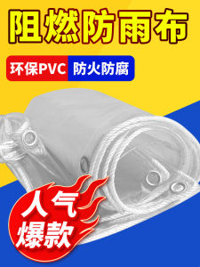 Vải Chống Nước PVC Dày Trong Suốt Chống Cháy Cho Ban Công Chống Gió Vải Chống Nắng Chống Mưa Bằng Nhựa
