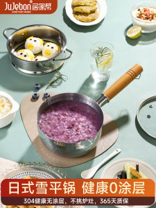 หม้อสต็อกน้ำซุป 304 สแตนเลส หม้อต้มข้าวอีซี่ หม้อต้มน้ำนมสำหรับเด็ก หม้อต้มน้ำซุป หม้อต้มน้ำซุปสำหรับคนเดียว หม้อต้มน้ำซุปสำหรับเด็ก