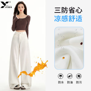 Quần Jeans Ống Rộng Cạp Cao Màu Trắng Mùa Hè Mỏng Mới 2025 Quần Ống Thẳng Rộng Cho Nữ Quần Jeans Denim Thường Ngày