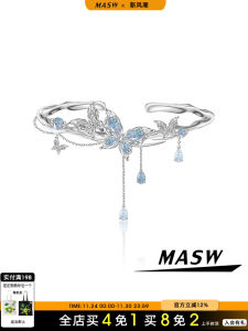 Masw Original Design Butterfly Dance Series Cold Tone Ice Breaker Blue Butterfly Bracelet Elegant And Delicate Womens Jewelry