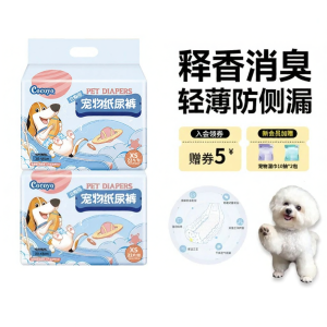 Cocoyo | Tã Phòng Ngừa Cho Chó Đực 2-6 Pound