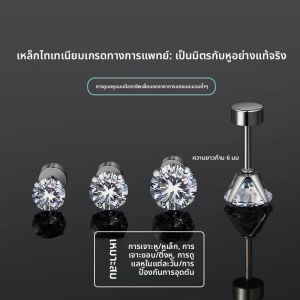 Lnieer | Hypoallergenic Titanium Steel Ear Piercing Earrings