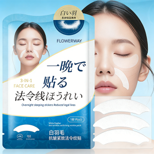 Remove Nasolabial Folds Wrinkle Removal Patch Strong Repair Anti Wrinkle No-wash Sleeping Mask Remove Frown Lines No-wash Sleeping Mask