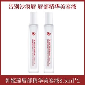 Vitamin B5 Lip Essence Oil Womens Moisturizing Nourishing Water Roller Repair Prevent Dry Cracked Lips Beauty Skin Care Oil
