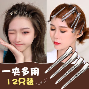 กิ๊บติดผมแบบไร้รอย กิ๊บติดผมแบบหนีบปากเป็ด ทรงผม ชุดแต่งหน้า ติดผมแบบทันสมัย ​​อุปกรณ์ตกแต่งผม