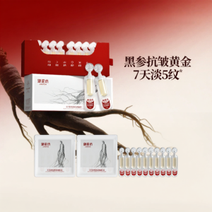 Unifon | Black Ginseng Collagen Essence Tightening Anti-Wrinkle