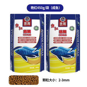 อาหารปลาสีแดงสดสูงโปรตีนสำหรับปลาสามทะเล อาหารเสริมสีสันสวยงามสำหรับปลาสีแดงสด อาหารปลาขนาดเล็ก ผลิตจากจีน