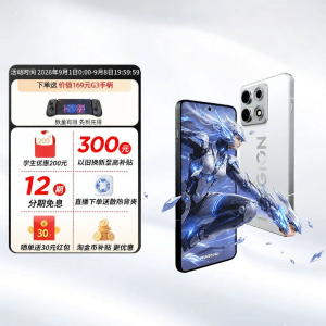 Lenovo | High Performance 2K Display Gaming Phone 8000mAh
