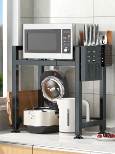 B&W | Adjustable Kitchen Appliance Rack Cooktop Organizer