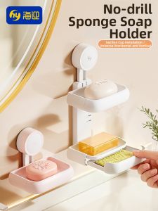 Hayan | Hanging Soap Dish Water Draining Organizer