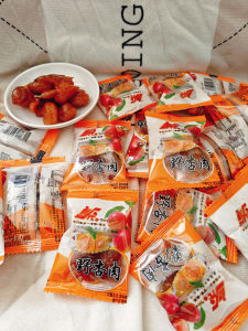New Generation Wild Apricot Flesh Bulk Packaged No Nucleic Acid Sweet Dried Apricot Snacks from Gansu Province China
