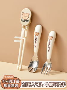 316 Stainless Steel Children Spoon Training Chopsticks Eat Learning Tableware Suit Spoon Soup Drinking Spoon Auxiliary Practice Chopsticks